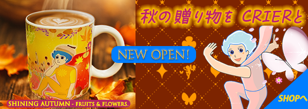 クリエのSHOPができました☆