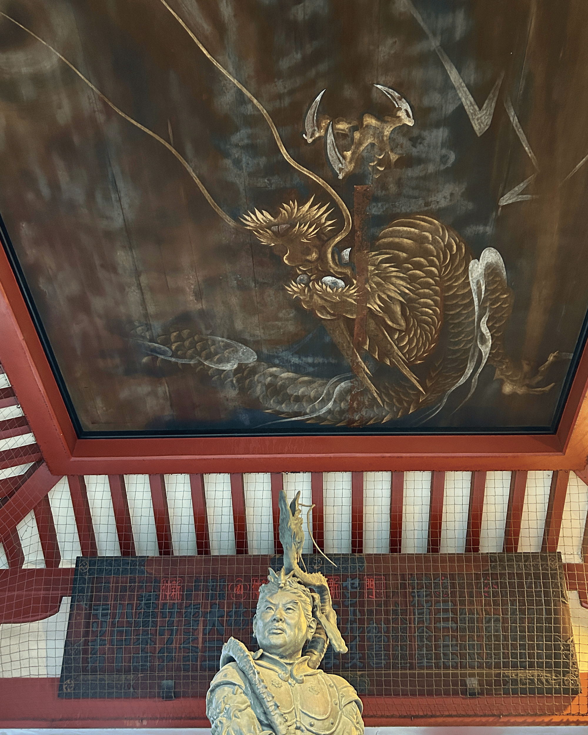 沙羅沙竭羅竜王像(さからりゅうおうぞう)