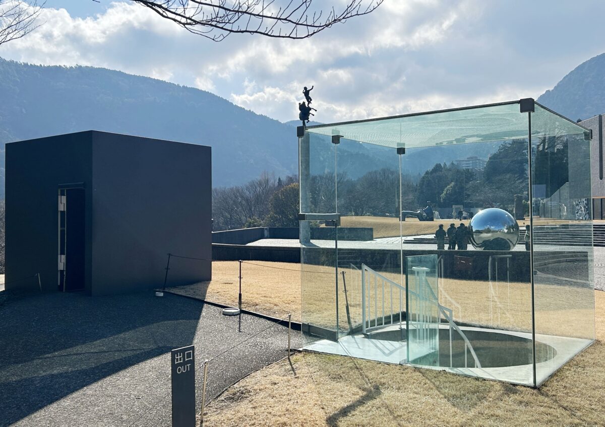 彫刻の森美術館『my sky hole 79 天をのぞく穴』井上 武吉