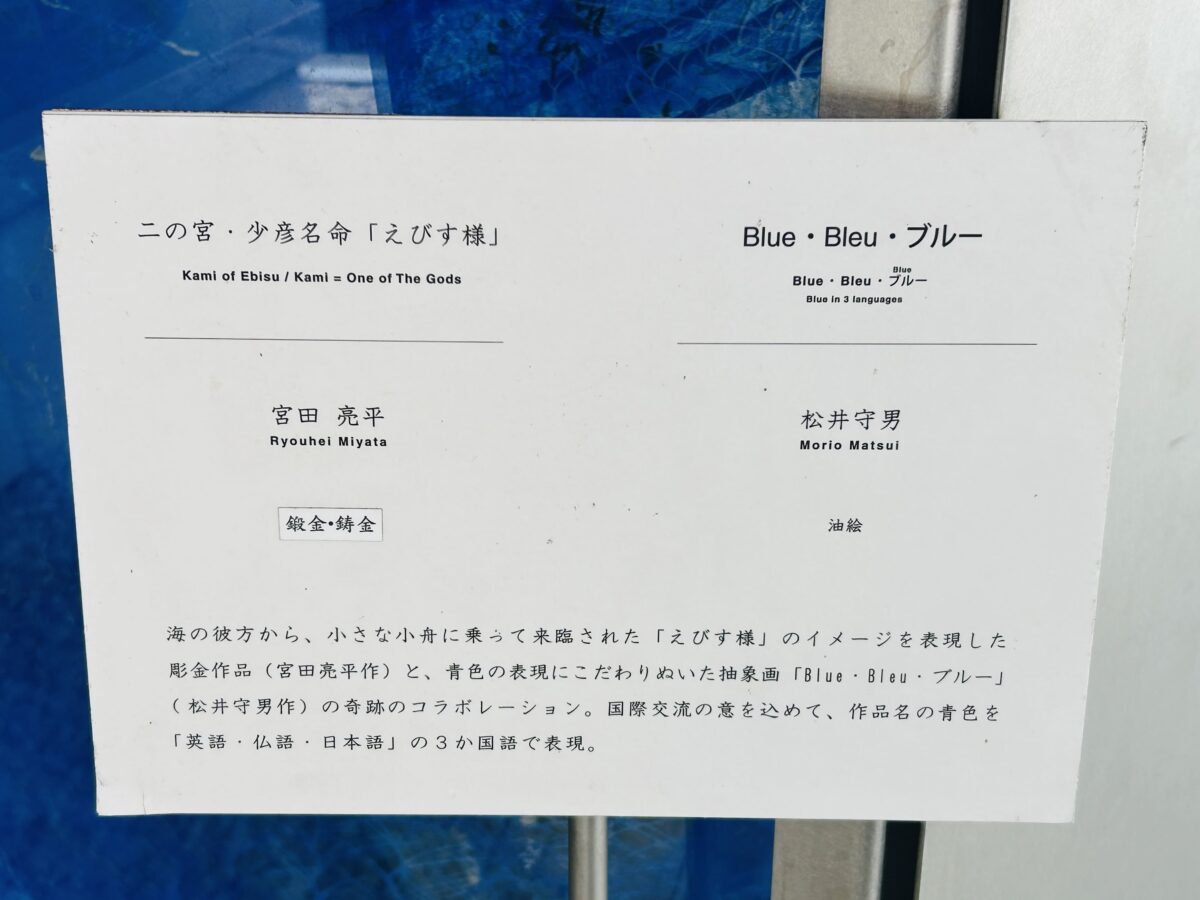 神田明神 Kandamyoujin